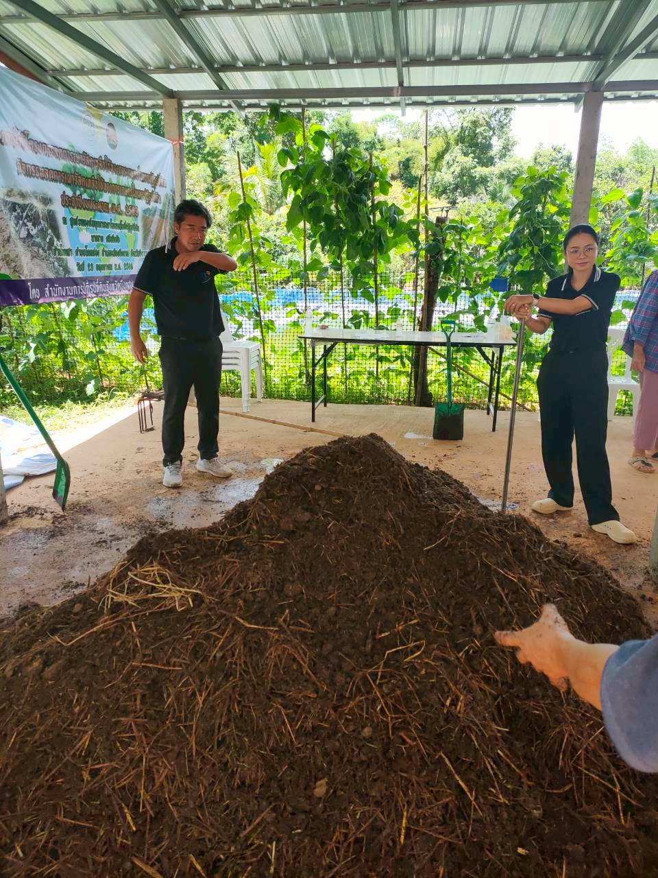title - อบรม “การสร้างอาชีพในการบริหารจัดการเศษวัสดุเหลือใช้ทางการเกษตรเพื่อเพิ่มมูลค่าเป็นมิตรกับสิ่งแวดล้อม” 